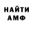 КЕТАМИН VHQ Via Bon