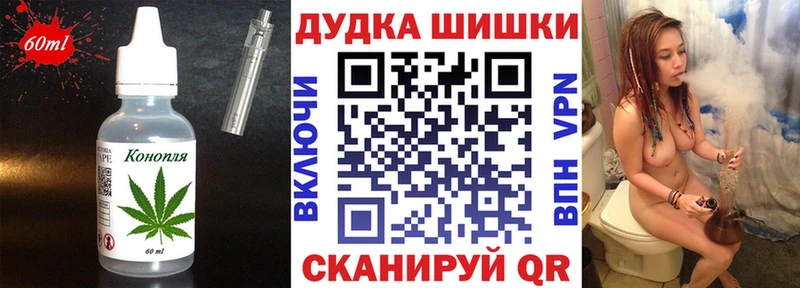Купить  Псков  Canna-Cookies конопля 