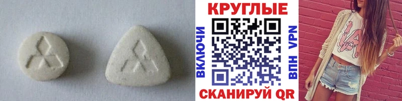 Ecstasy бентли  Купить закладки  Псков 
