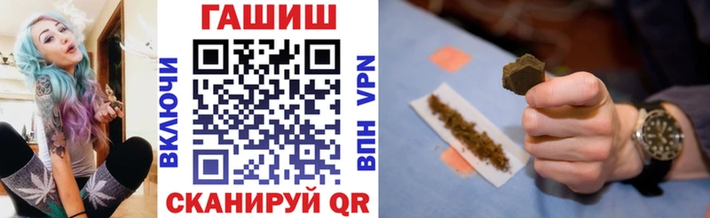 ГАШИШ hashish  Купить закладки  Псков 