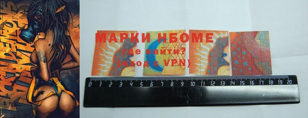 бошки Вязьма