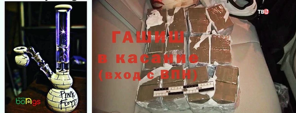 бошки Вязьма