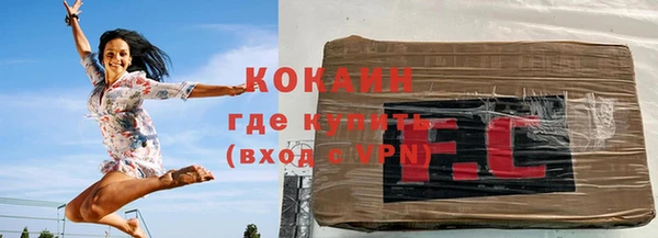 бошки Вязьма