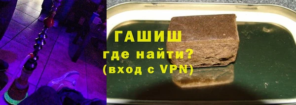 гашиш Вяземский