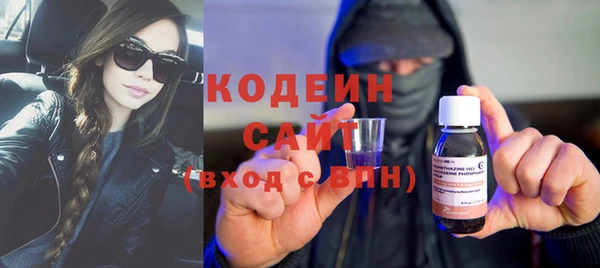 гашиш Вяземский