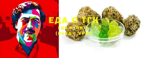 бошки Вязьма