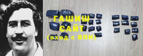 бошки Вязьма
