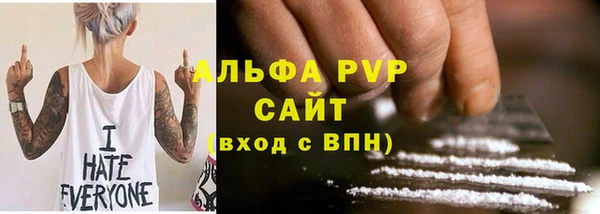 гашиш Вяземский