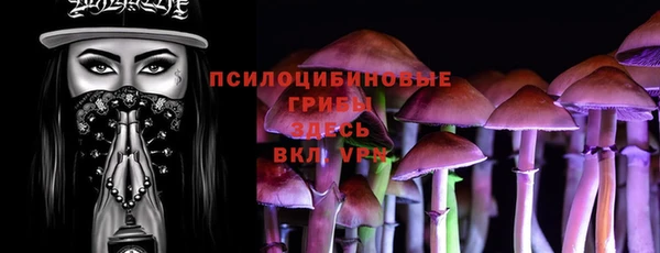 марки nbome Вязники