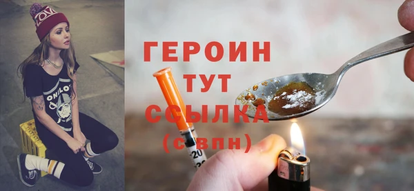бошки Вязьма