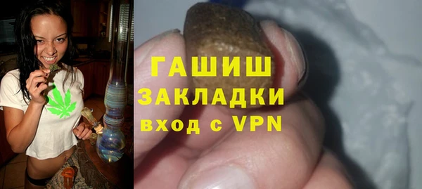 бошки Вязьма
