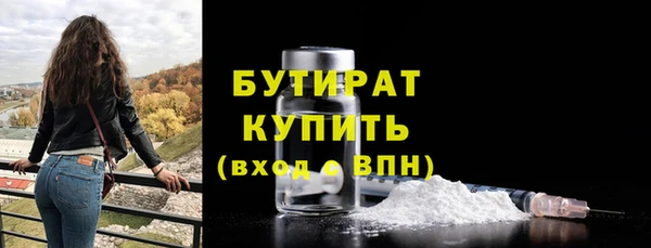 марки nbome Вязники