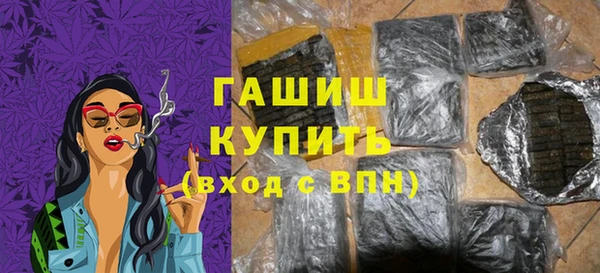 гашиш Вяземский