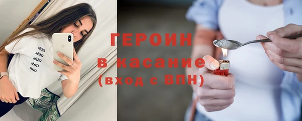 бошки Вязьма