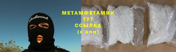 гашиш Вяземский