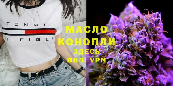 бошки Вязьма
