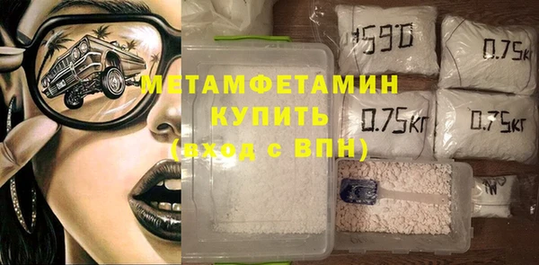 гашиш Вяземский