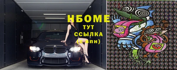 марки nbome Вязники