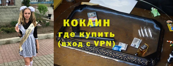 бошки Вязьма