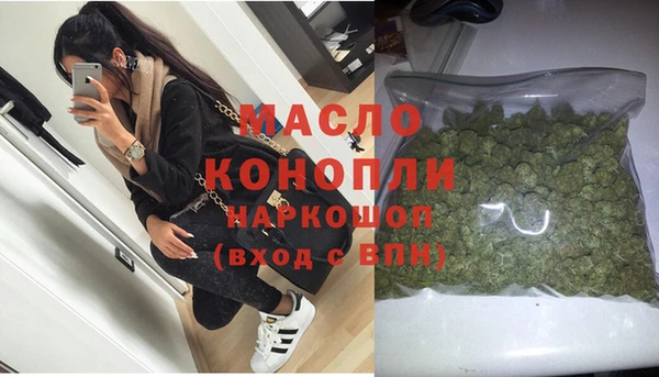 бошки Вязьма