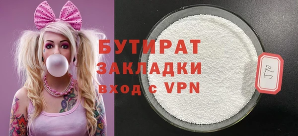 марки nbome Вязники