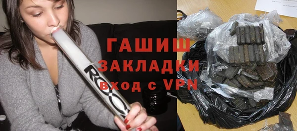 бошки Вязьма