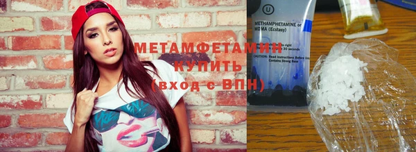 бошки Вязьма