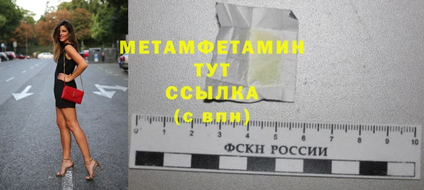 гашиш Вяземский