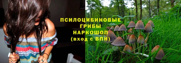 марки nbome Вязники