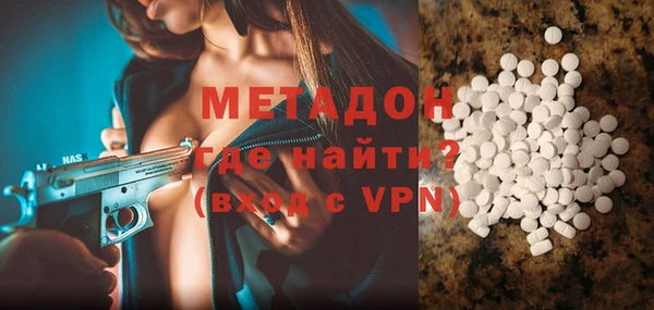 бошки Вязьма