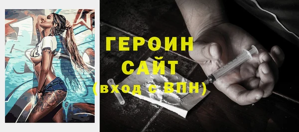 марки nbome Вязники