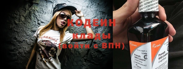 марки nbome Вязники