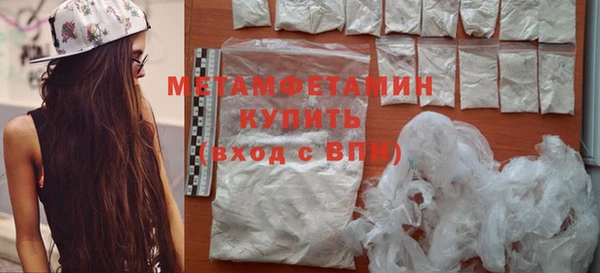 марки nbome Вязники