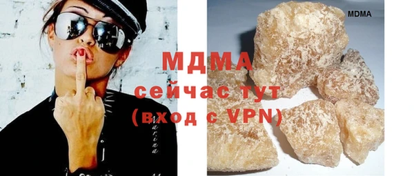 гашиш Вяземский