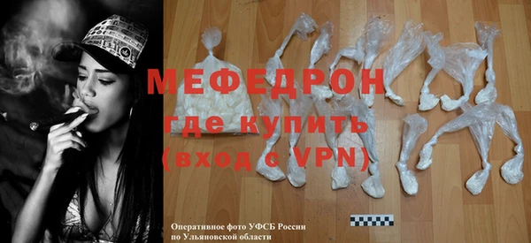 гашиш Вяземский