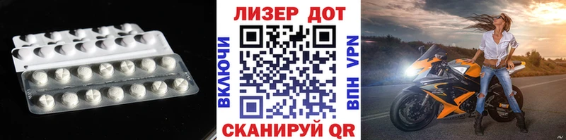 Купить закладки  Псков  LSD-25 экстази ecstasy 