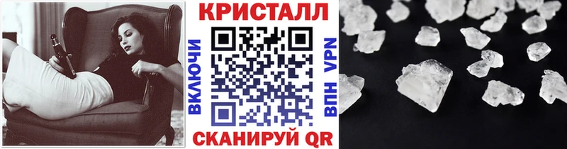 Первитин Methamphetamine  Купить где  Псков 