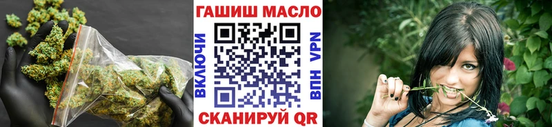 ТГК гашишное масло  Купить  Псков 