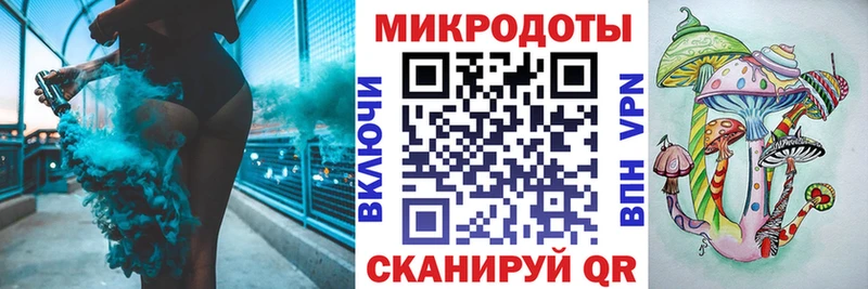 Галлюциногенные грибы мухоморы Псков