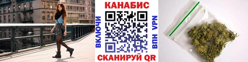 Марихуана MAZAR  Купить закладки  Псков 